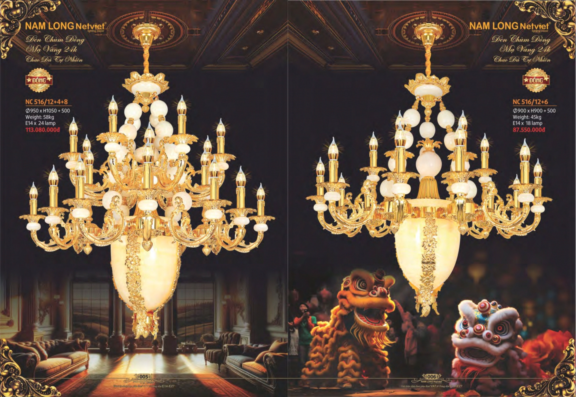 Bảng giá đèn trang trí Nam Long